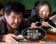 cuan 999 slot Hewan peliharaan Li Fengyi dan Su Cheng adalah ginseng berusia ribuan tahun
